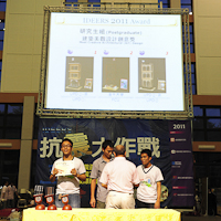 IDEERS2011-392.jpg
